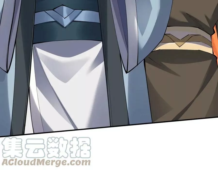 从渡劫开始,第60话 恐怖炎灵,第33张